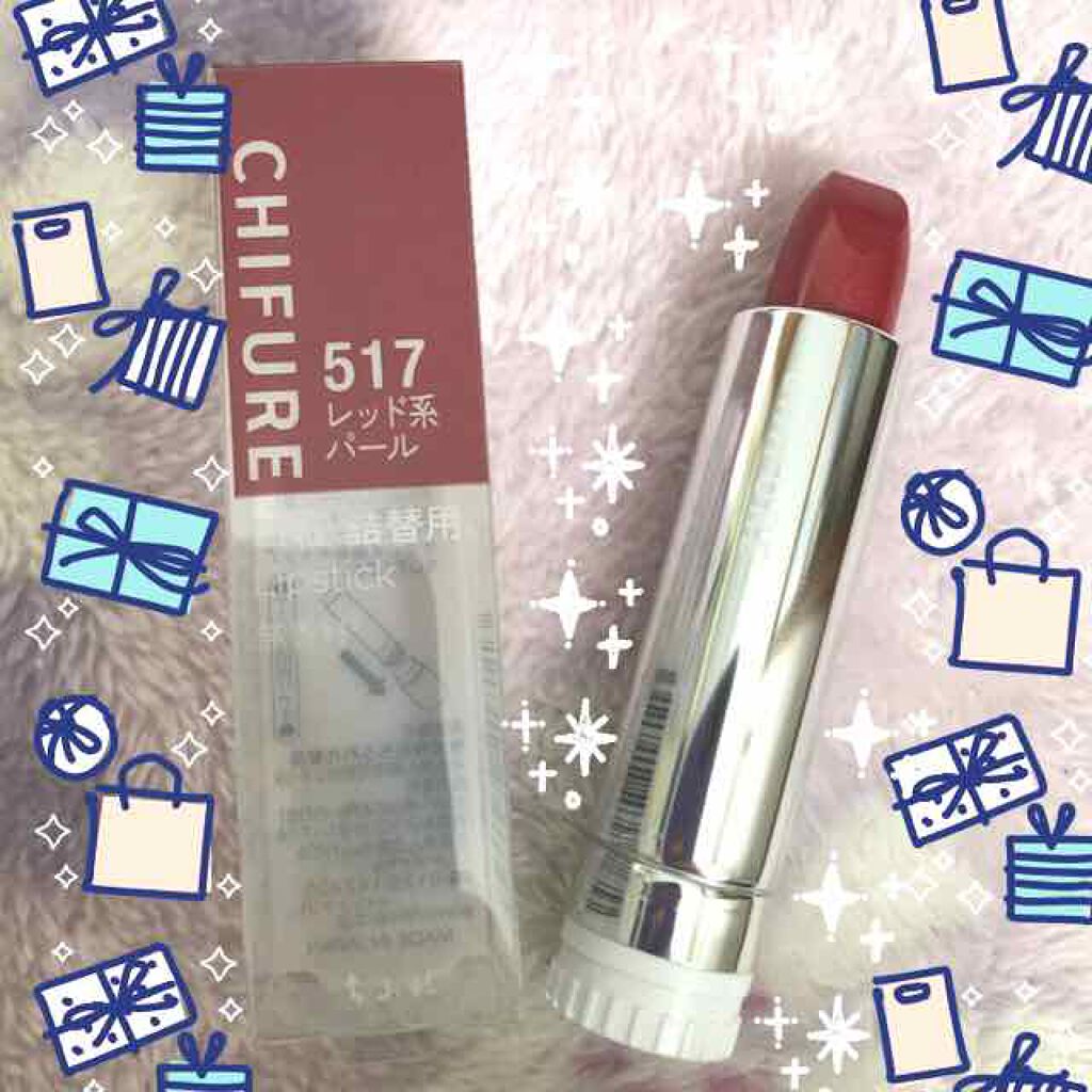 口紅(詰替用)/ちふれ/口紅を使ったクチコミ(1枚目)