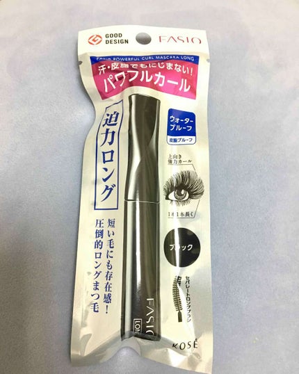 パワフルカール マスカラ(ロング)/FASIO/マスカラを使ったクチコミ(1枚目)