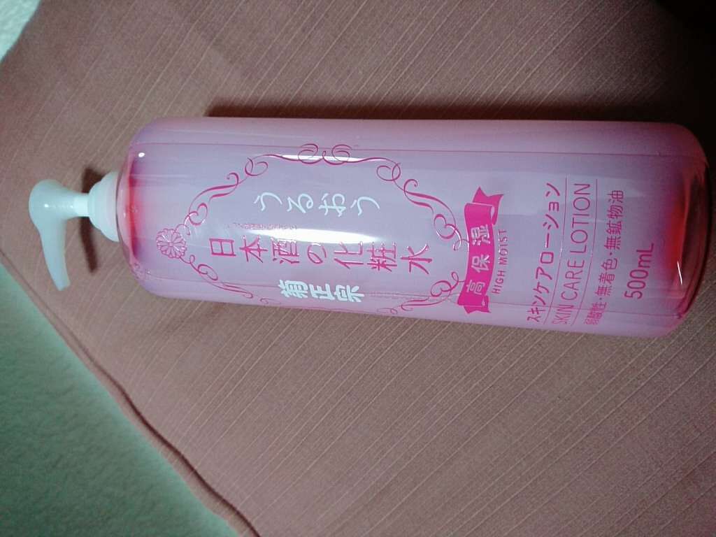 菊正宗 日本酒の化粧水 高保湿/菊正宗/化粧水を使ったクチコミ（1枚目）