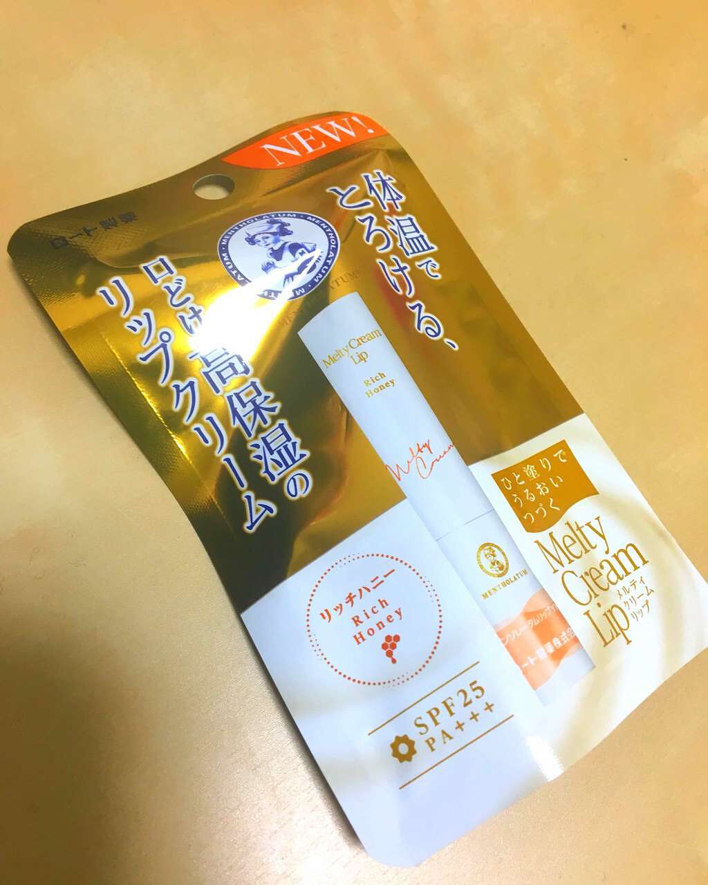 メルティクリームリップ/メンソレータム/リップクリームを使ったクチコミ(1枚目)