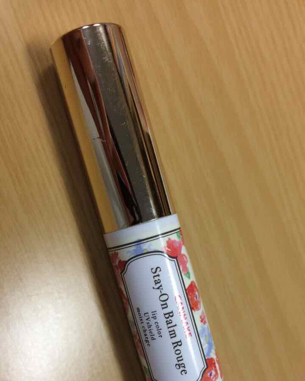 ステイオンバームルージュ/キャンメイク/口紅を使ったクチコミ(1枚目)