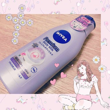 NIVEA プレミアムボディミルク ໒꒱⋆

お風呂あがり に 使用していますが
とても しっとりとするのに ベタついた感じがなく サラッとした着け心地でいいと思います ◎

・超乾燥肌用高保湿ミルク
