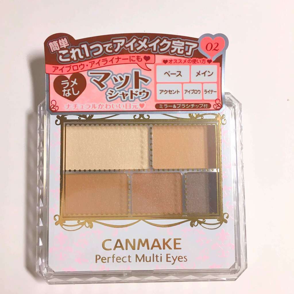 パーフェクトマルチアイズ/キャンメイク/アイシャドウパレットを使ったクチコミ(1枚目)