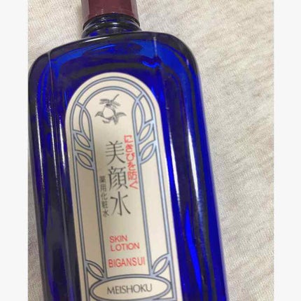 明色美顔水 薬用化粧水/美顔/化粧水を使ったクチコミ(1枚目)