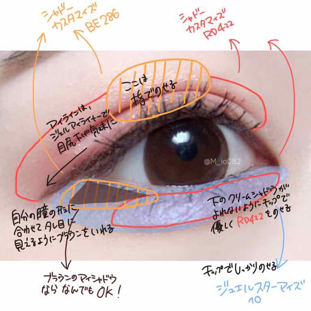 ジュエルスターアイズ/キャンメイク/ジェル・クリームアイシャドウを使ったクチコミ(2枚目)