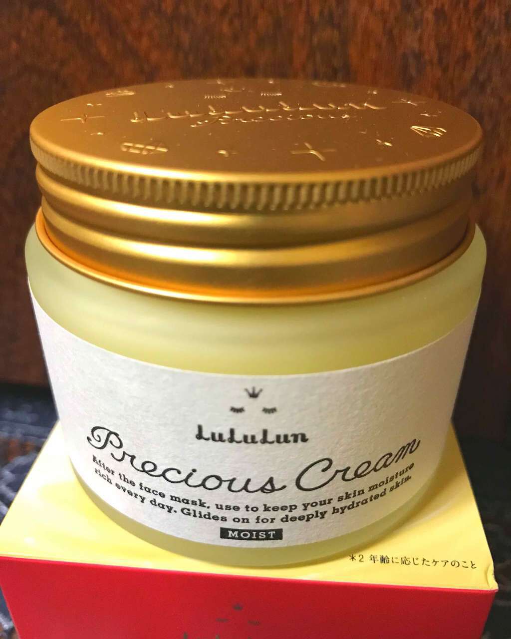 ルルルンプレシャス クリーム(保湿タイプ)/ルルルン/フェイスクリームを使ったクチコミ(1枚目)