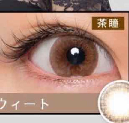 LARME MOISTURE UV(ラルムモイスチャーUV)/LARME/カラーコンタクトレンズを使ったクチコミ(3枚目)