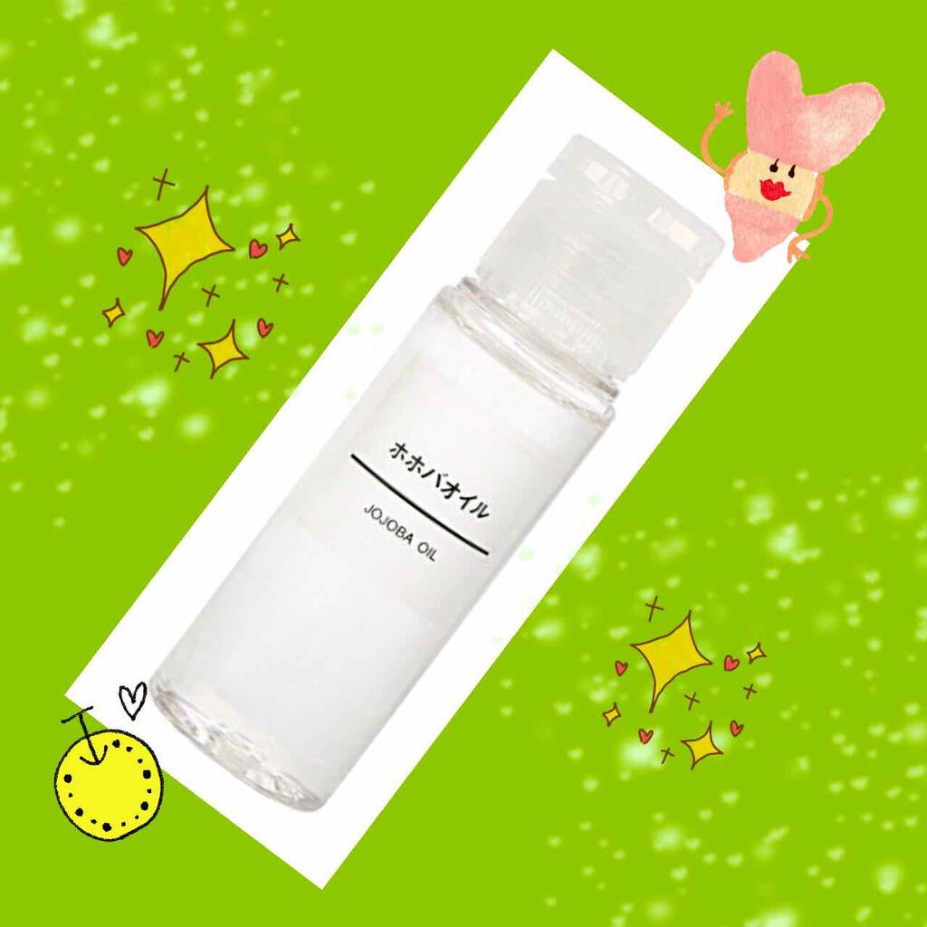 ホホバオイル/無印良品/ボディオイルを使ったクチコミ(1枚目)