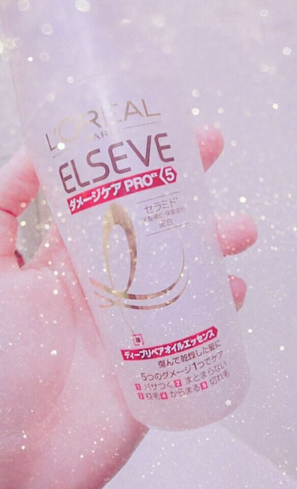 エルセーヴ ダメージケアPROEX ディープリペアオイルエッセンス/ロレアル パリ/ヘアオイルを使ったクチコミ(1枚目)