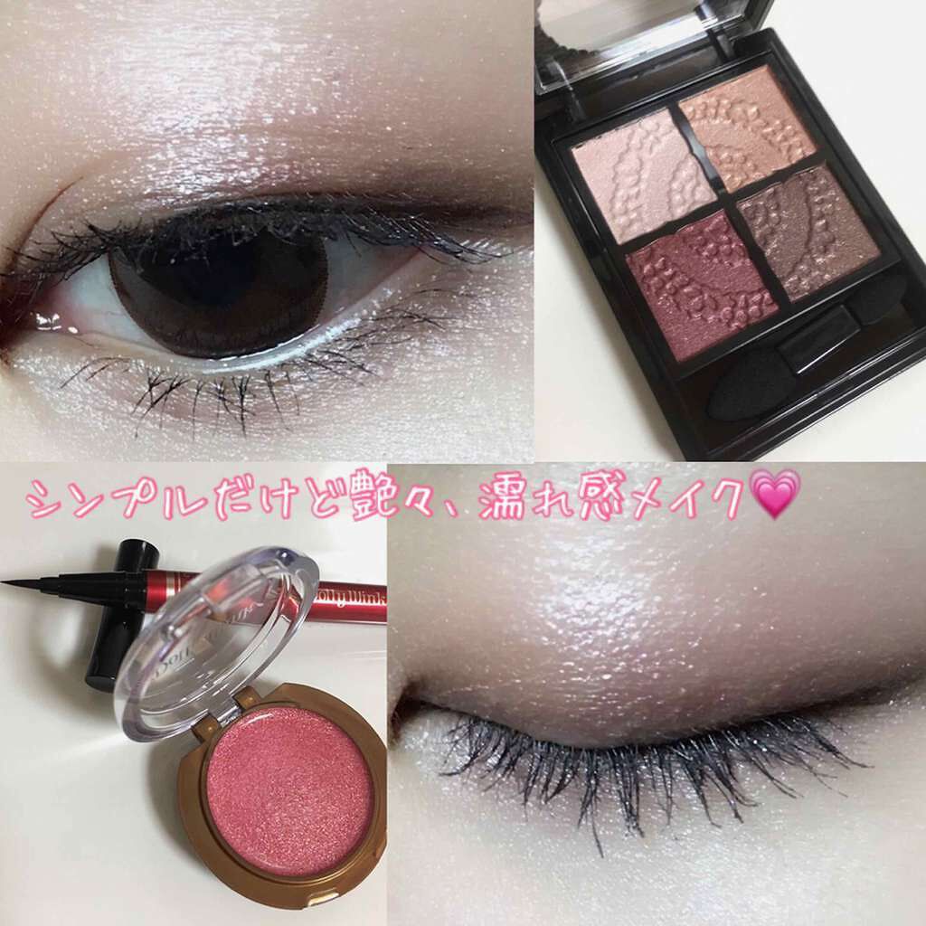 クリームアイシャドウⅢ /ドーリーウインク/ジェル・クリームアイシャドウを使ったクチコミ(1枚目)