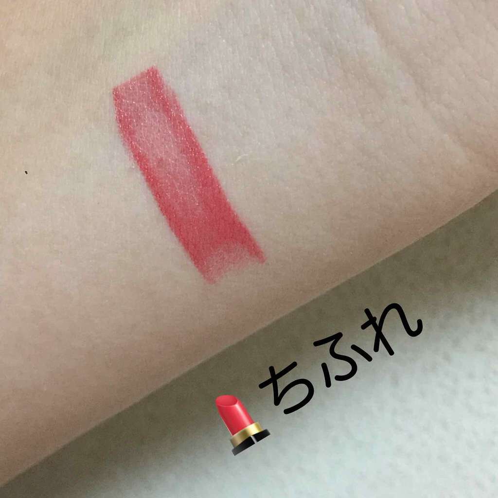 口紅（詰替用）/ちふれ/口紅を使ったクチコミ（2枚目）