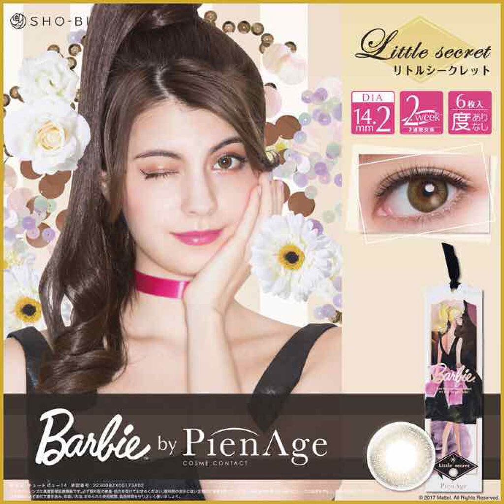 エルファー マルチチーク/DAISO/パウダーチークを使ったクチコミ(3枚目)