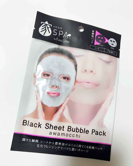 Emma on LIPS 「みなさん初めまして🙋🏻🙋🏻🙋🏻初めての投稿になります✨✨✨これ..」(1枚目)