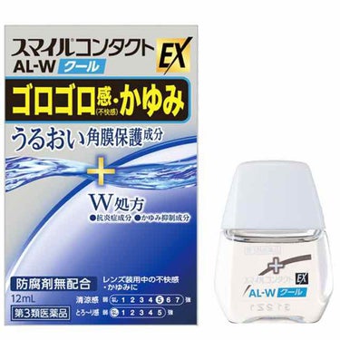 スマイルコンタクトEX AL-Wクール(医薬品)/スマイル/その他を使ったクチコミ（1枚目）