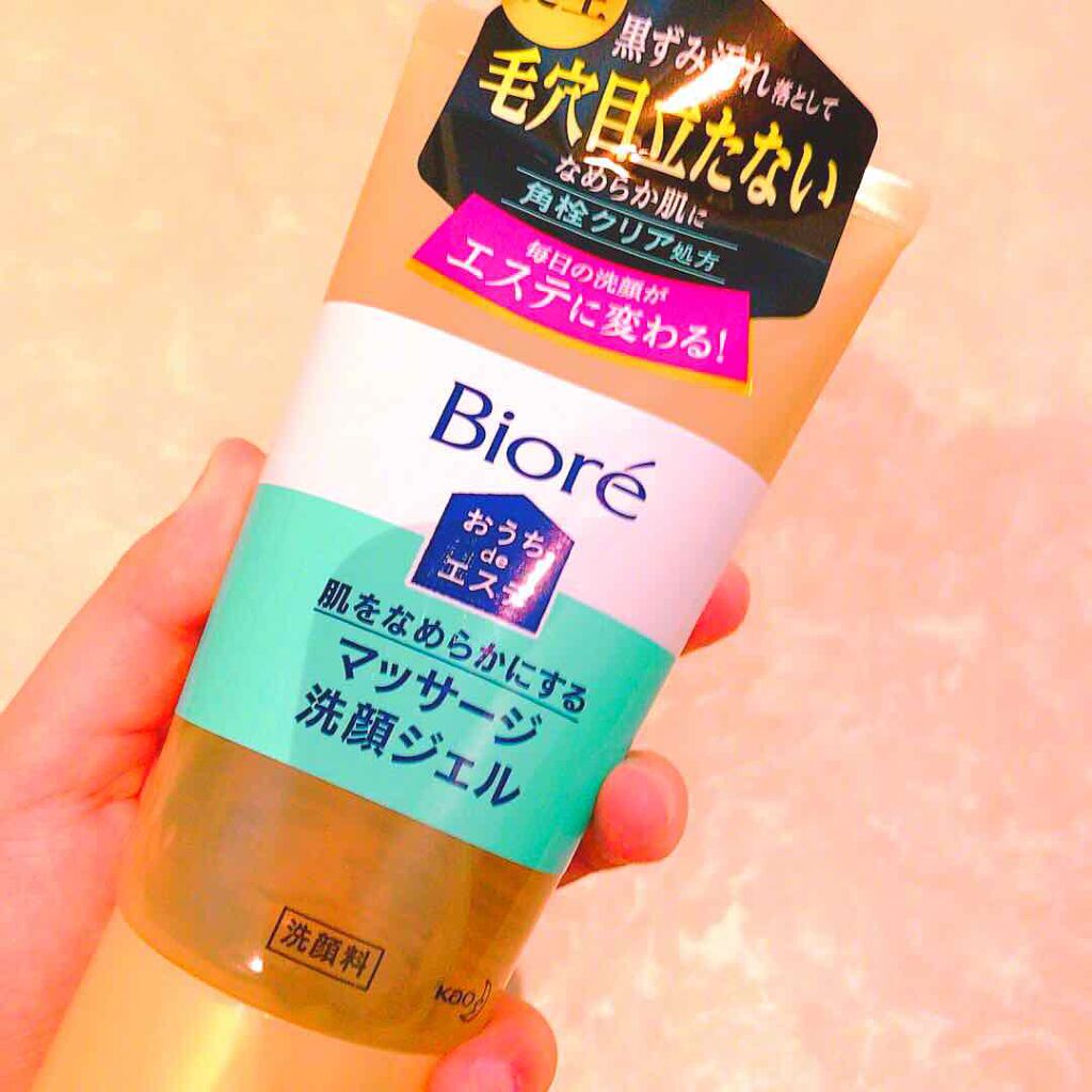 おうちdeエステ 肌をやわららかくする マッサージ洗顔ジェル/ビオレ/その他洗顔料を使ったクチコミ(1枚目)