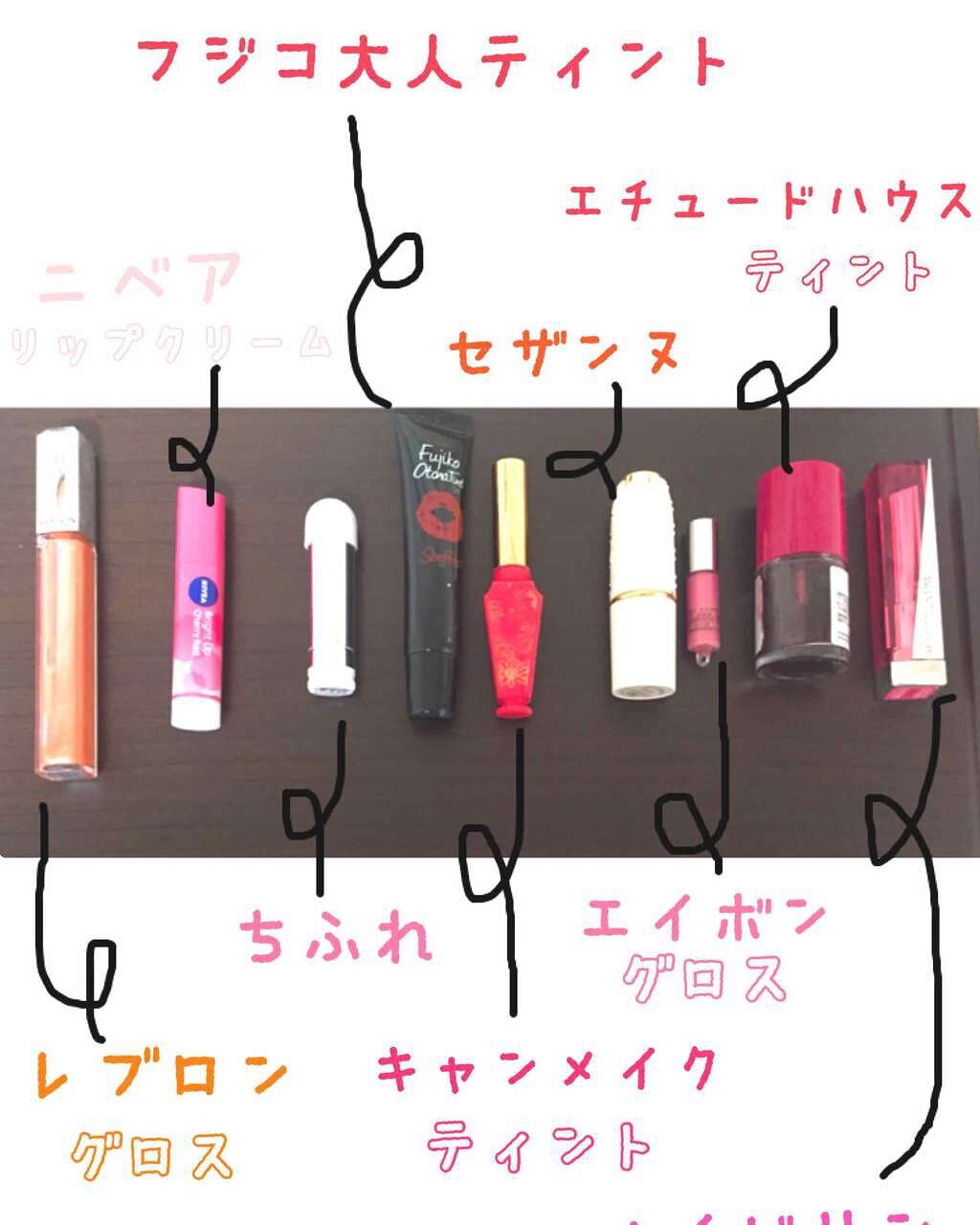 リップ フラッシュ ビッテン ストロボ/MAYBELLINE NEW YORK/口紅を使ったクチコミ（1枚目）