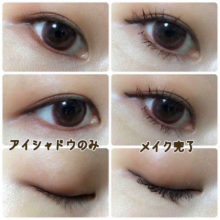 パーフェクトマルチアイズ/キャンメイク/アイシャドウパレットを使ったクチコミ(1枚目)