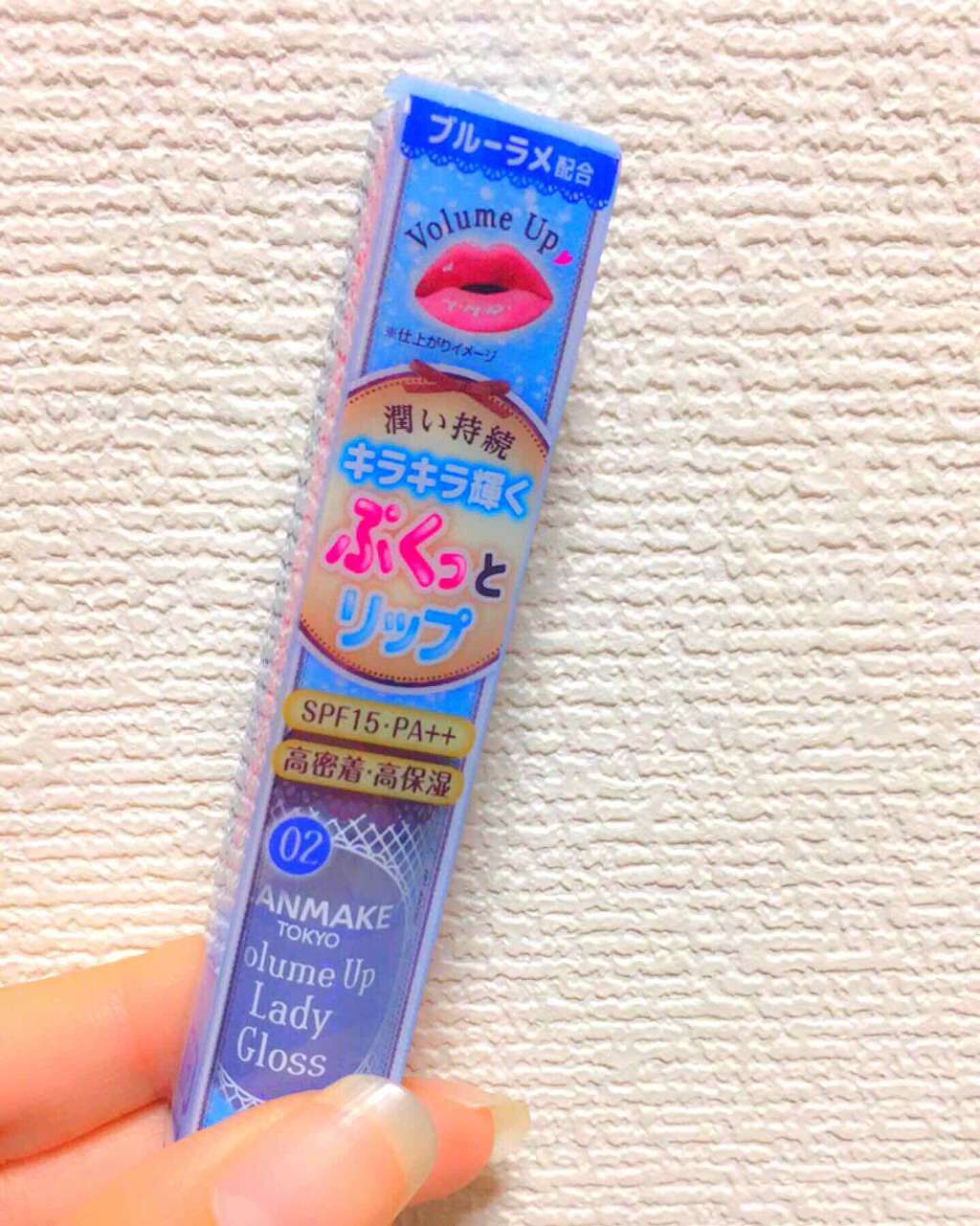 ボリュームアップレディグロス/キャンメイク/リップグロスを使ったクチコミ(1枚目)