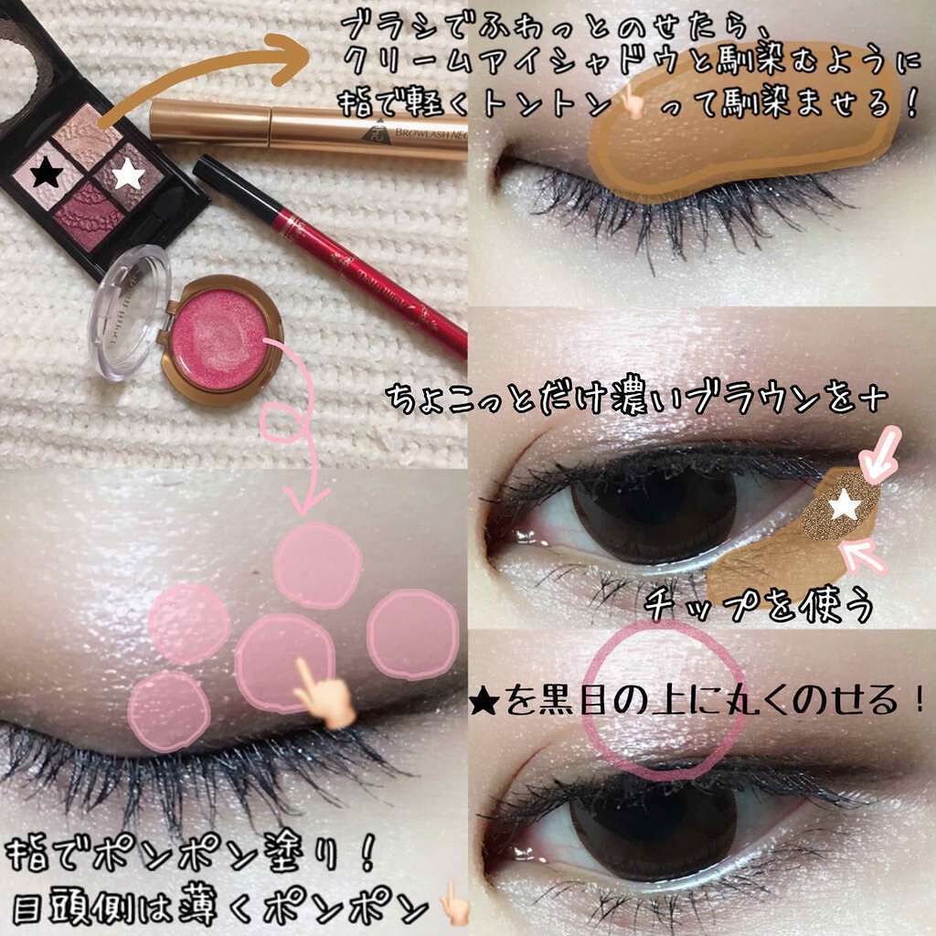 クリームアイシャドウⅢ /ドーリーウインク/ジェル・クリームアイシャドウを使ったクチコミ(2枚目)