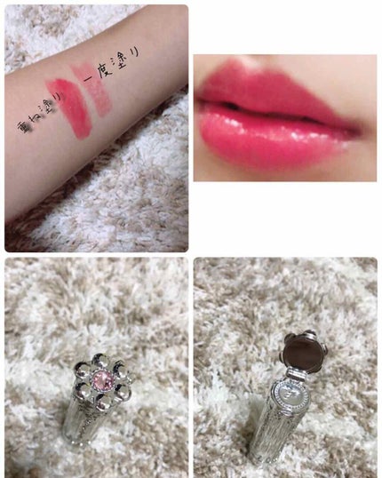 リップブロッサム (旧) 17 feminine lilac/JILL STUART/口紅の画像