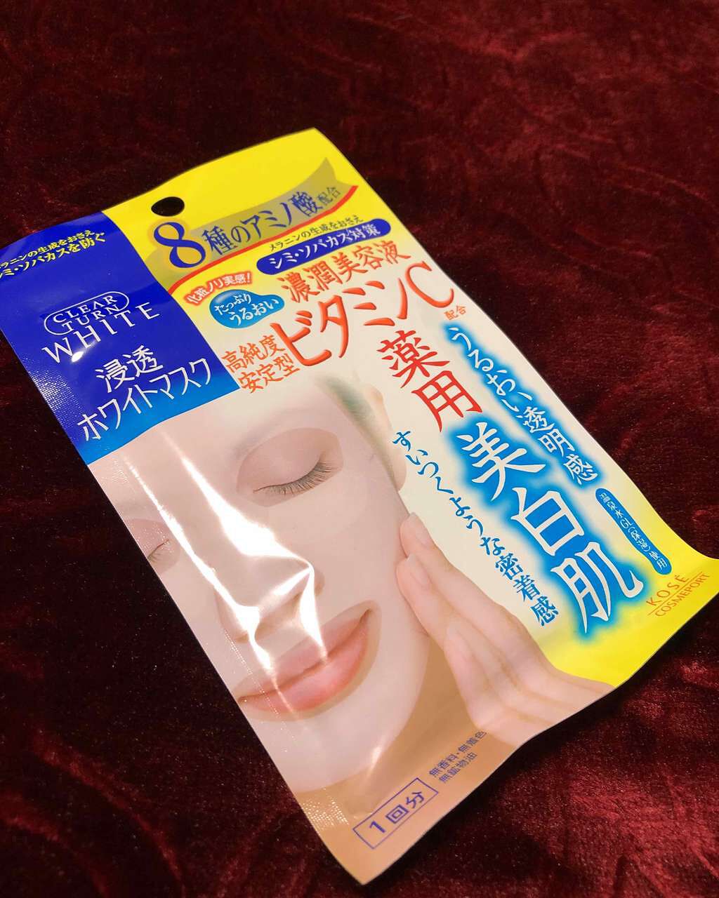 クリアターン ホワイト マスク (ビタミンC)/クリアターン/シートマスク・パックを使ったクチコミ（1枚目）