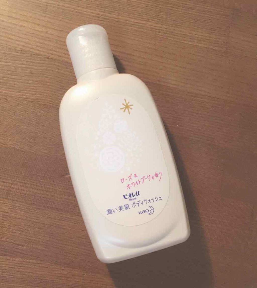 潤い美肌ボディウォッシュ ローズ&ホワイトブーケの香り/ビオレu/ボディソープを使ったクチコミ(1枚目)