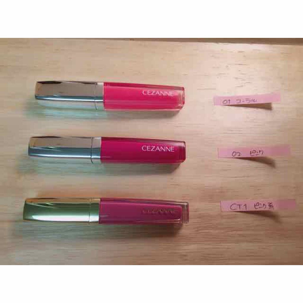 ジェルグロスリップ/CEZANNE/リップグロスを使ったクチコミ（1枚目）