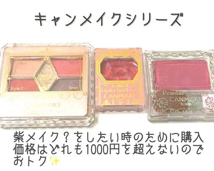 パーフェクトセラムBBクリーム/キャンメイク/BBクリームを使ったクチコミ(4枚目)