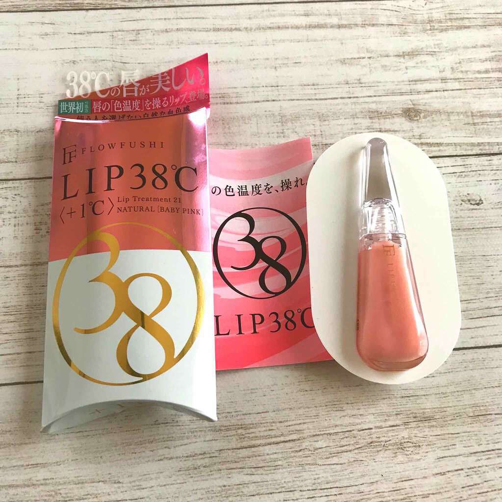 38°C / 99°F リップトリートメント (リップ美容液)/UZU BY FLOWFUSHI/リップケアを使ったクチコミ（1枚目）