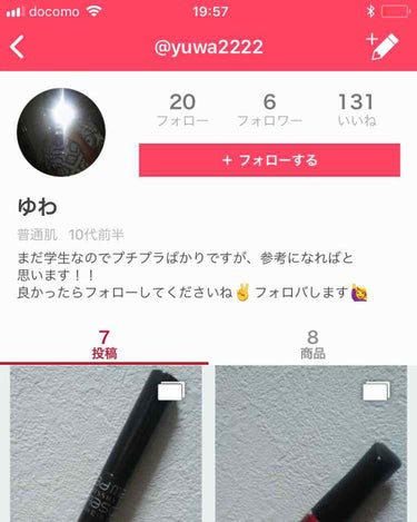 レビューじゃなくてすみません🙇‍♂️
アカウント変えました！！
フォロワーさんは少なかったですが、お知らせしときます。