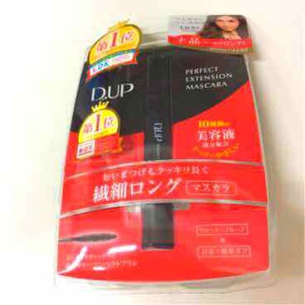 【旧品】パーフェクトエクステンション マスカラ/D-UP/マスカラを使ったクチコミ(1枚目)