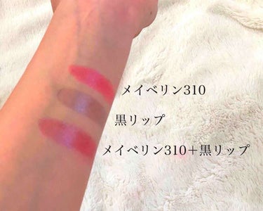 リップ フラッシュ ビッテン ストロボ/MAYBELLINE NEW YORK/口紅を使ったクチコミ（2枚目）