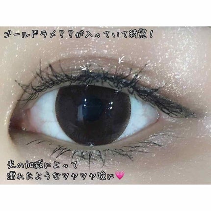 クリームアイシャドウⅢ /ドーリーウインク/ジェル・クリームアイシャドウを使ったクチコミ(4枚目)