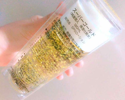 スーパーゴールド 純金箔入保湿化粧水/スーパーゴールド/化粧水を使ったクチコミ(2枚目)