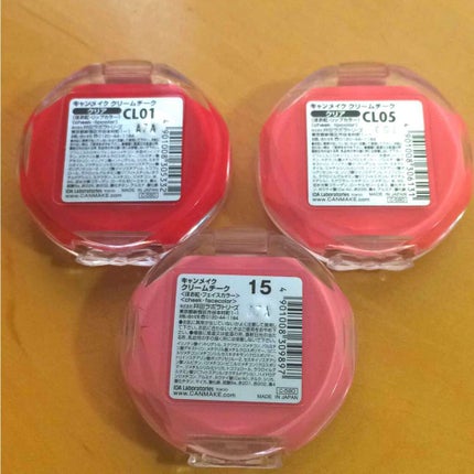 クリームチーク/キャンメイク/ジェル・クリームチークを使ったクチコミ(3枚目)