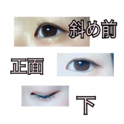 ラッシュニスタ N/MAYBELLINE NEW YORK/マスカラを使ったクチコミ(2枚目)