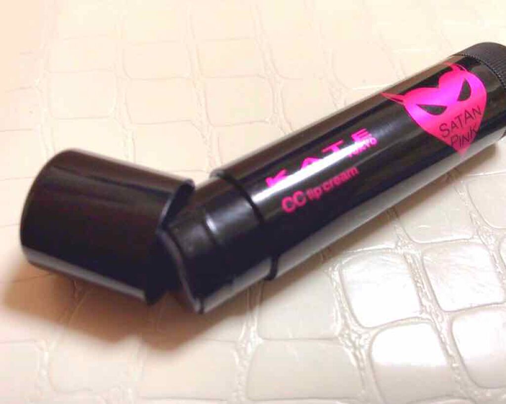 CCリップクリームN/KATE/リップケアを使ったクチコミ(1枚目)