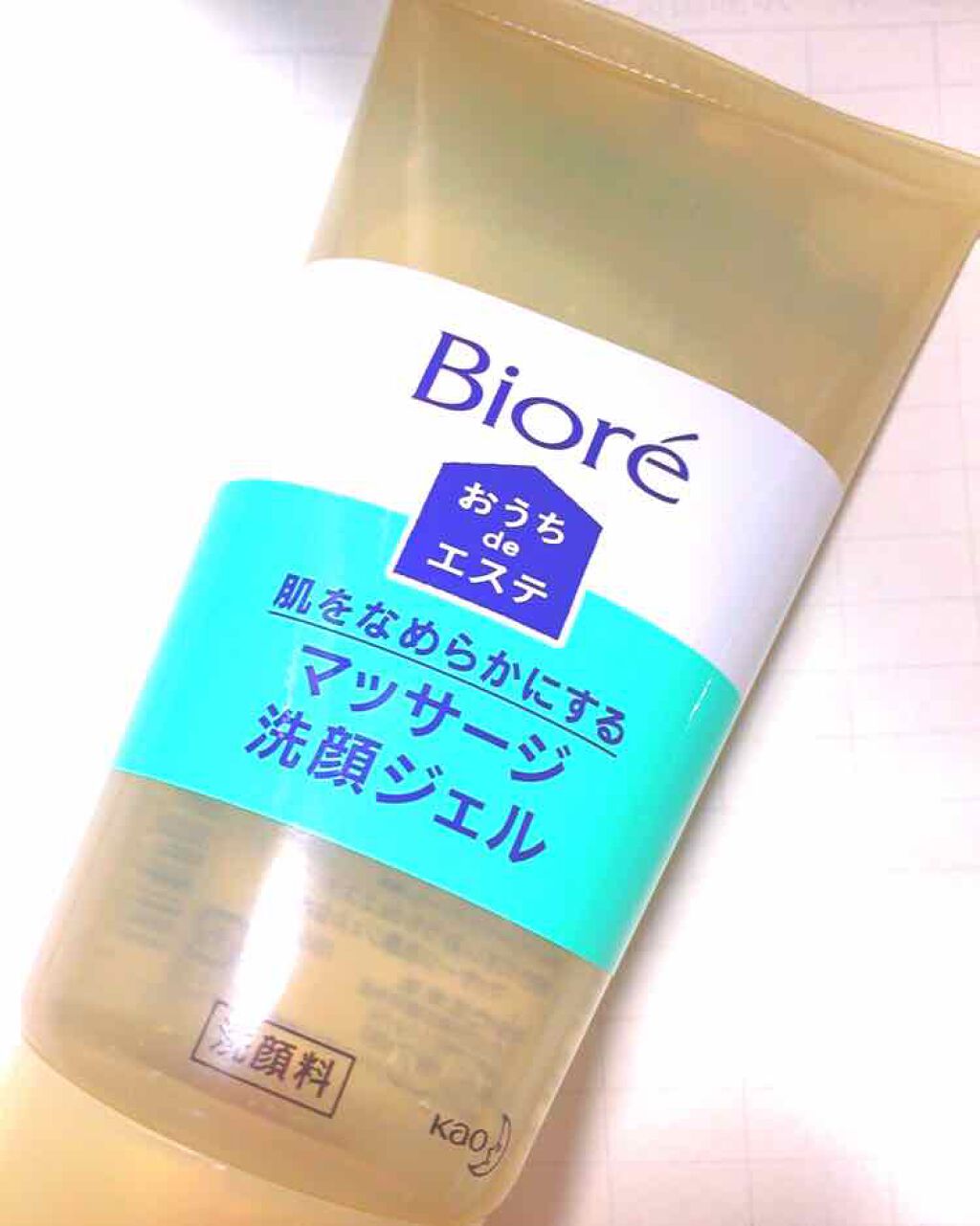 おうちdeエステ 肌をやわららかくする マッサージ洗顔ジェル/ビオレ/その他洗顔料を使ったクチコミ(2枚目)