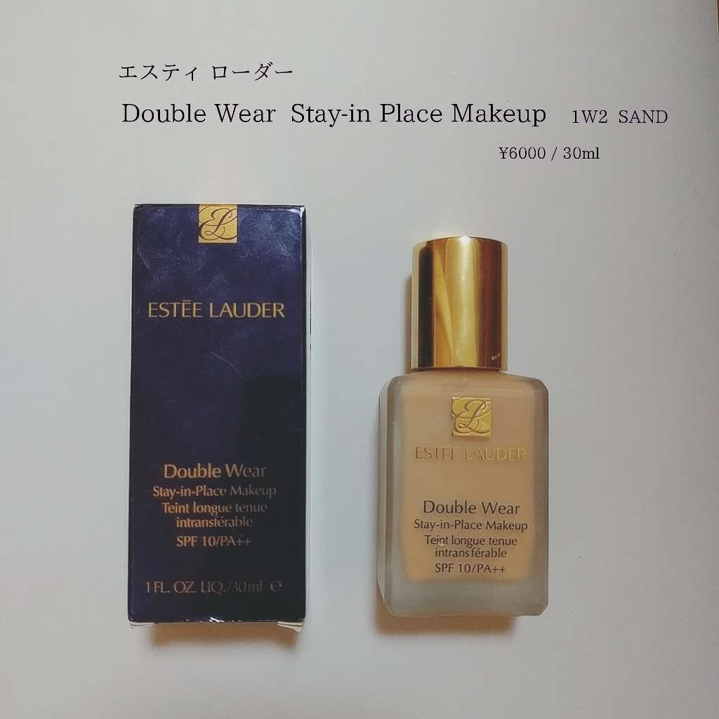 ダブル ウェア ステイ イン プレイス メークアップ /ESTEE LAUDER/リキッドファンデーションを使ったクチコミ(1枚目)