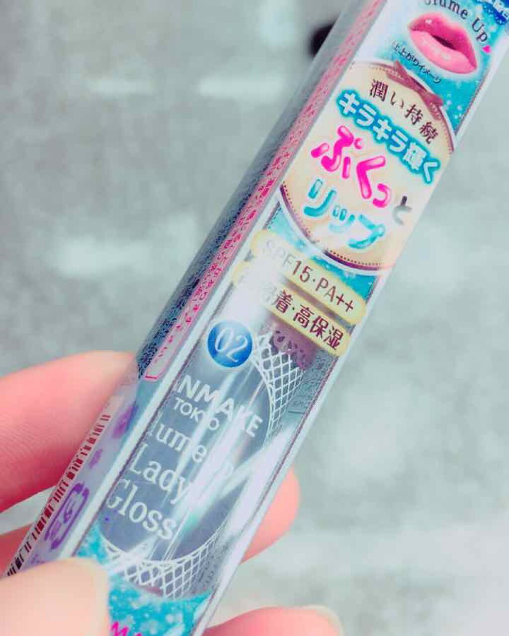 ボリュームアップレディグロス/キャンメイク/リップグロスを使ったクチコミ（1枚目）