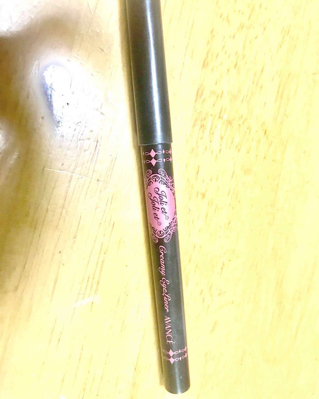 アヴァンセ ジョリ・エ ジョリ・エ クリーミィアイライナー/アヴァンセ/ペンシルアイライナーを使ったクチコミ(1枚目)