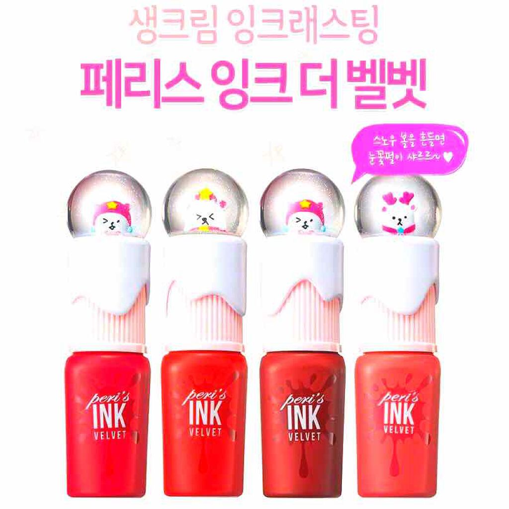 インク ベルベット/PERIPERA/口紅を使ったクチコミ(2枚目)