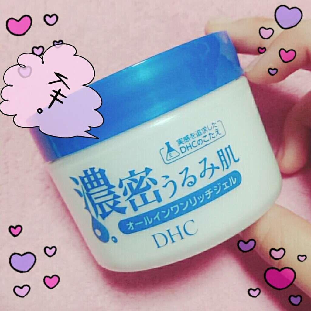 濃密うるみ肌 オールインワンリッチジェル/DHC/オールインワン化粧品を使ったクチコミ（1枚目）