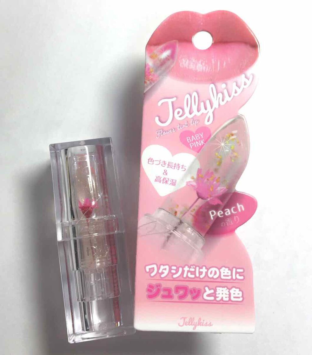 JellyKiss