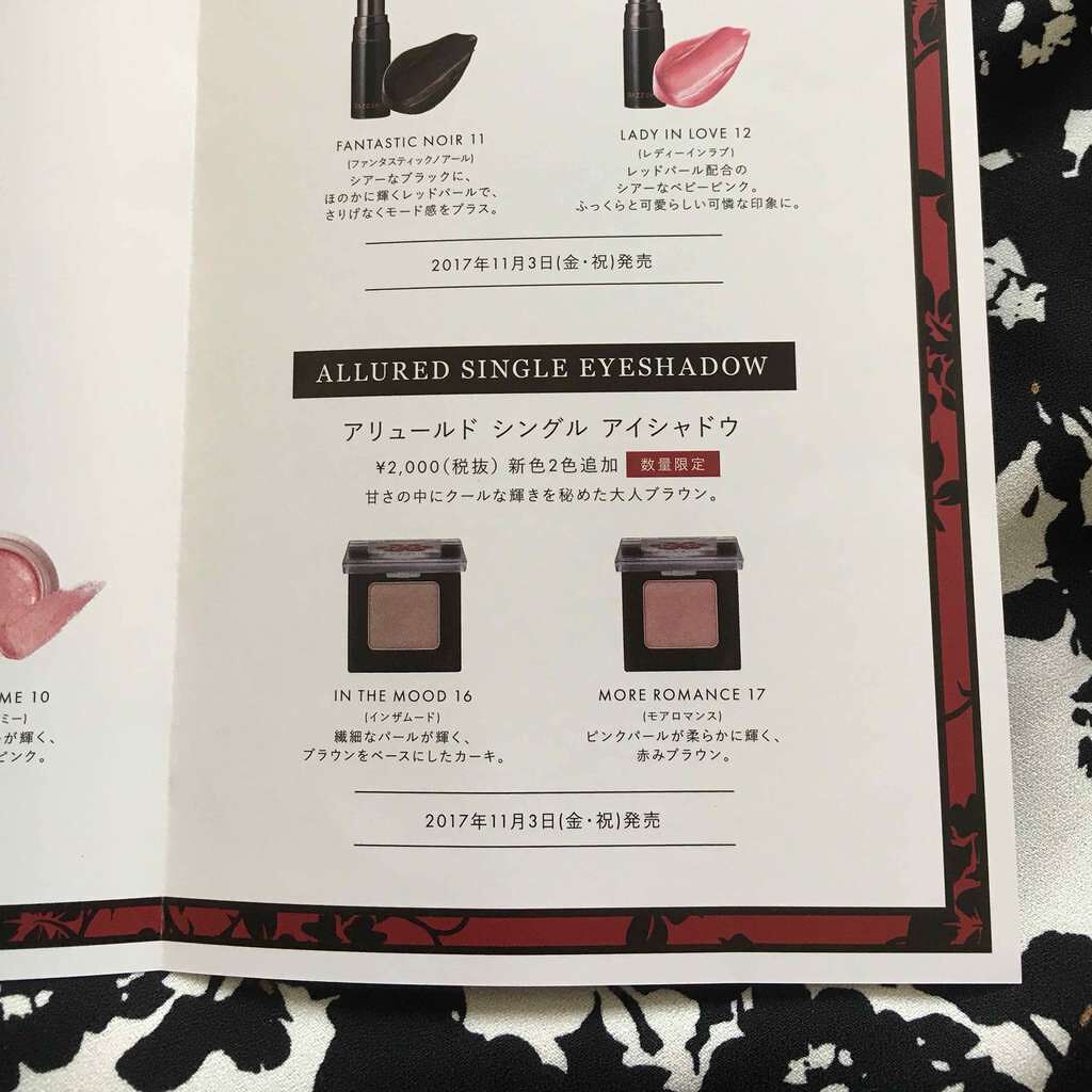 アリュールド シングル アイシャドウ/DAZZSHOP/単色アイシャドウを使ったクチコミ(3枚目)