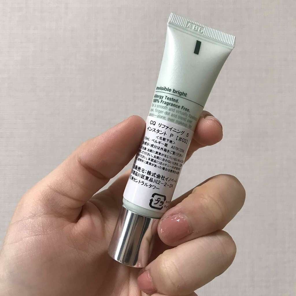 リファイニング ソリューションズ インスタント パーフェクター/CLINIQUE/化粧下地を使ったクチコミ（2枚目）