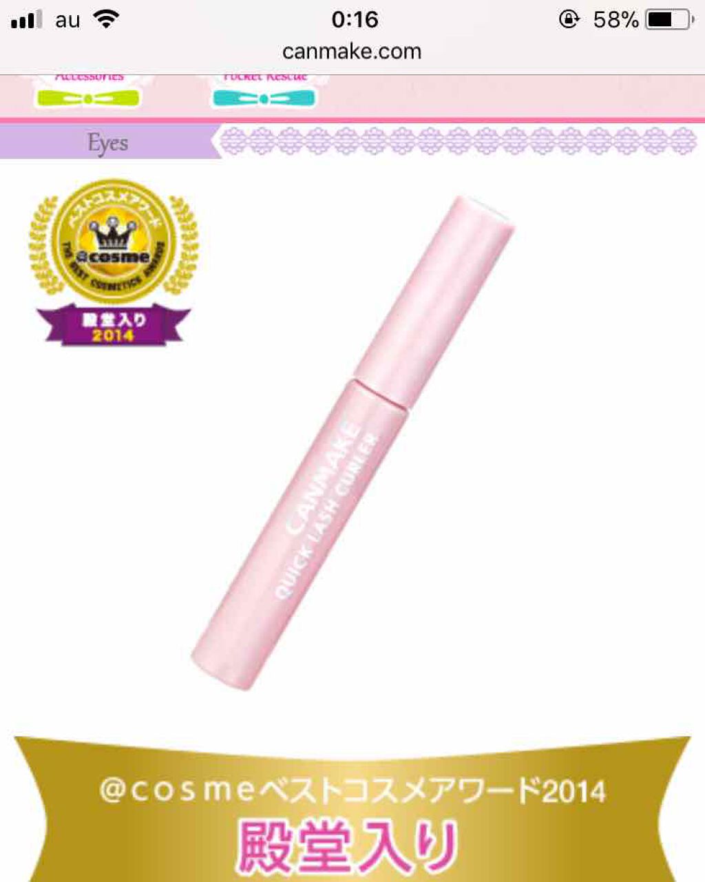 クイックラッシュカーラー/キャンメイク/マスカラ下地を使ったクチコミ（1枚目）