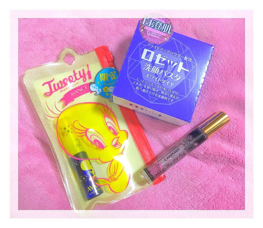 ロゼット洗顔パスタ ホワイトダイヤ/ロゼット/洗顔フォームを使ったクチコミ（1枚目）