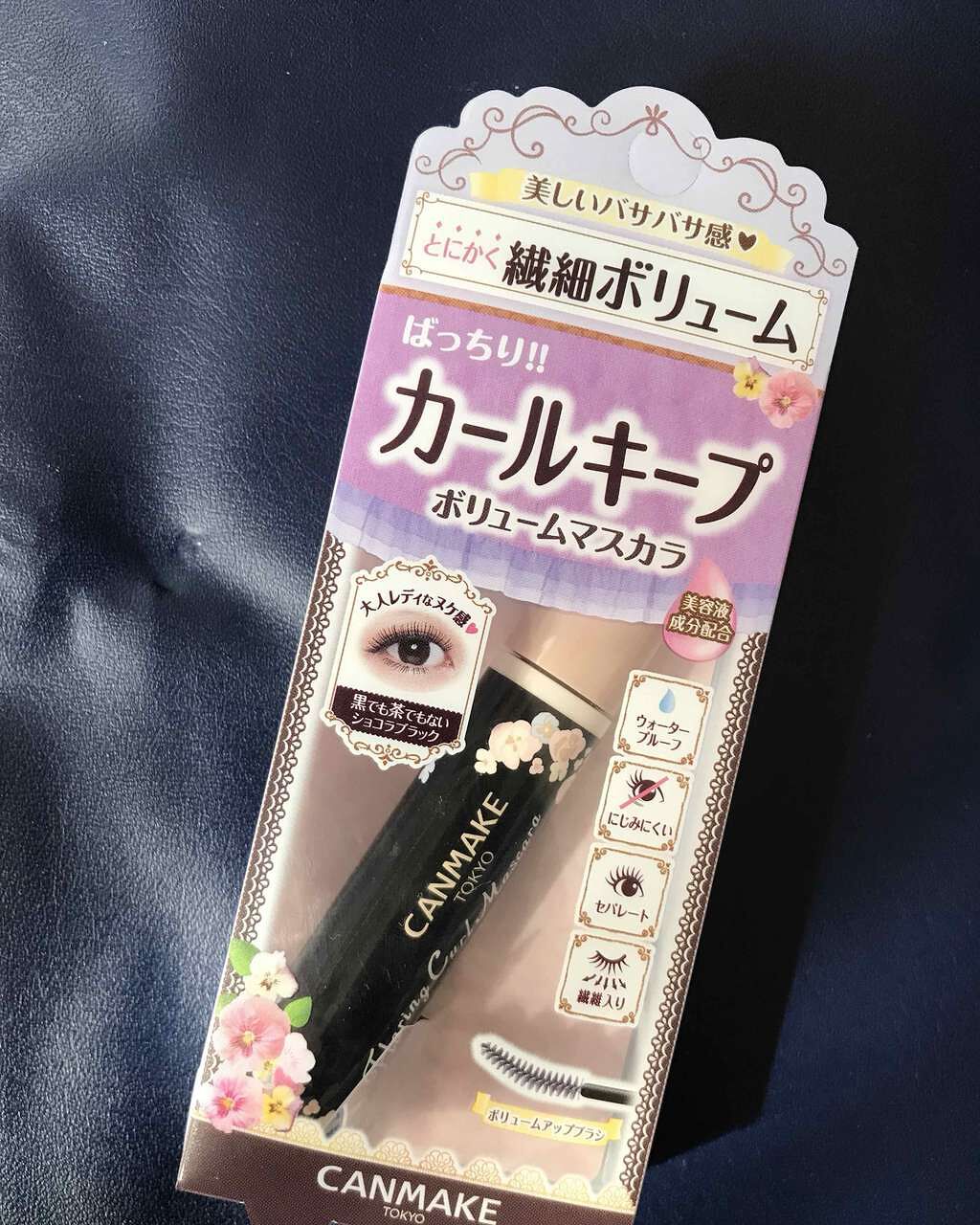 フレアリングカールマスカラ ボリュームプラス/キャンメイク/マスカラを使ったクチコミ(1枚目)
