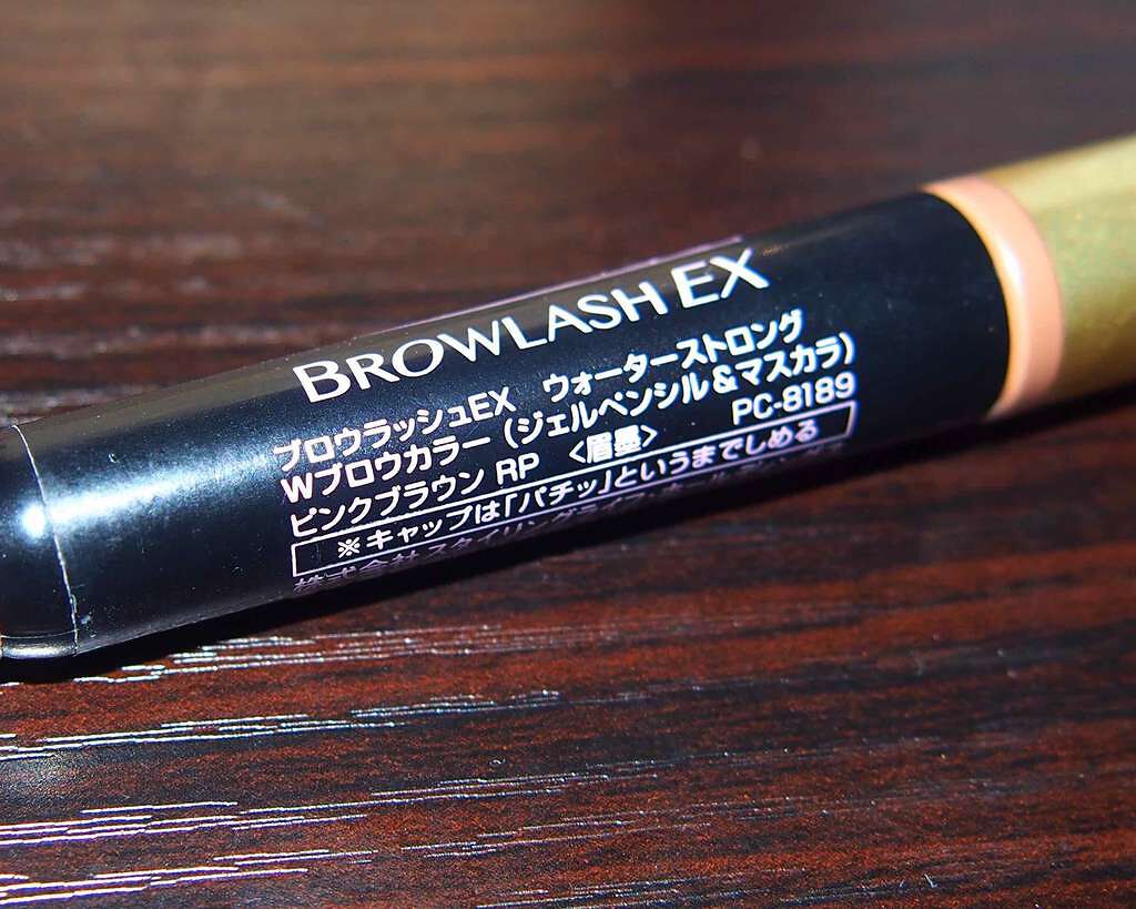 ブロウラッシュEX ウォーターストロング Wブロウカラー/ブロウラッシュ/眉マスカラを使ったクチコミ(2枚目)